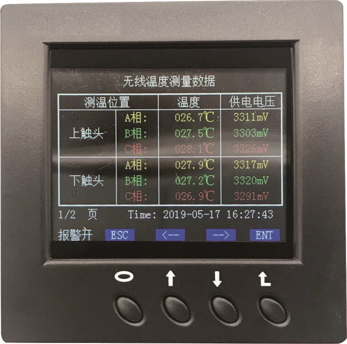 XJCW-160Q 嵌入式智能主机