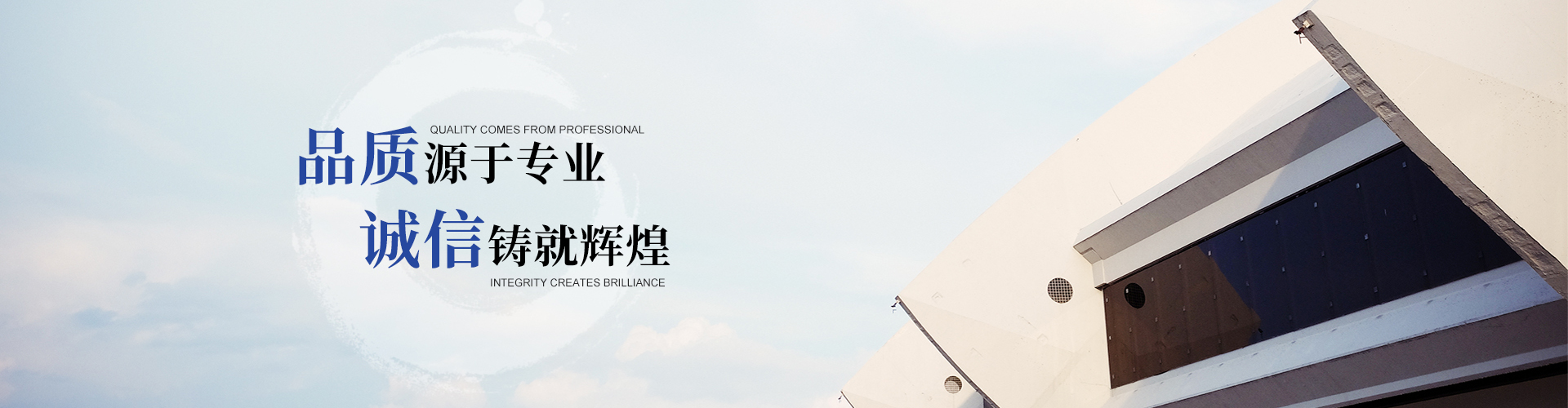 通栏图片