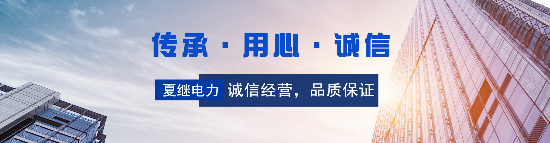 通栏图片
